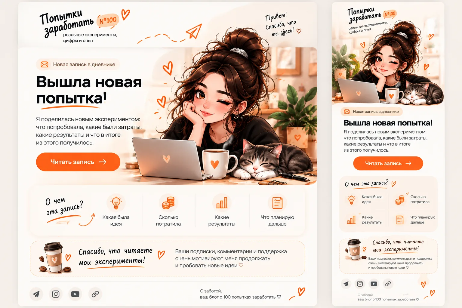 Почему я уделяю много времени визуалу при разработке продукта